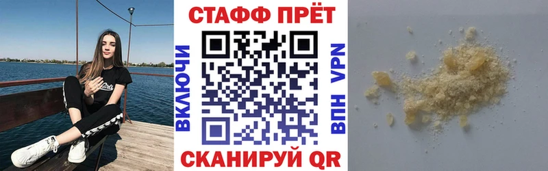 Все наркотики Вышний Волочёк СК  ГАШИШ  Марихуана 