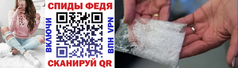 продажа наркотиков  Вышний Волочёк  АМФ VHQ 