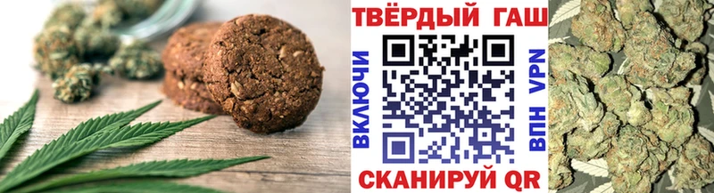как найти наркотики  Вышний Волочёк  Еда ТГК конопля 