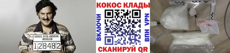 МЕГА зеркало  Вышний Волочёк  КОКАИН Боливия 