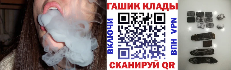 Гашиш AMNESIA HAZE  Вышний Волочёк 