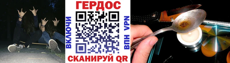 сайты даркнета клад  kraken сайт  Героин Афган  Вышний Волочёк  где купить  
