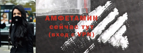 тгк Белокуриха