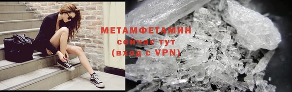 spice Беломорск