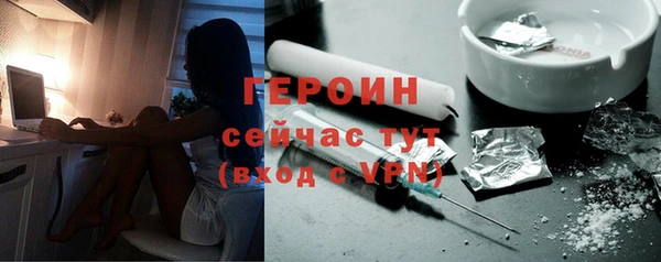 PSILOCYBIN Рославль