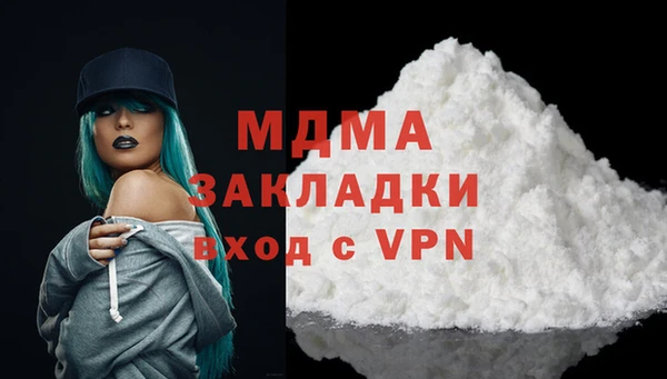 гашик Баксан