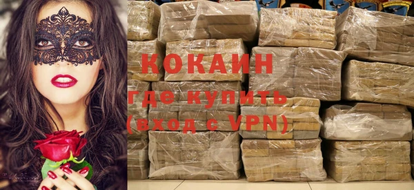 тгк Белокуриха