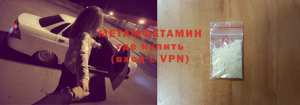 спайс Балабаново