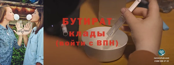 бошки Ростов