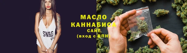 тгк Белокуриха