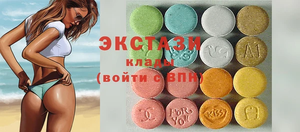 spice Беломорск