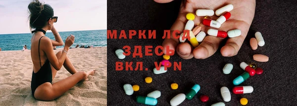 тгк Белокуриха
