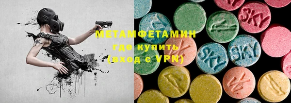 альфа пвп Россошь