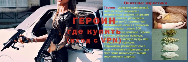тгк Белокуриха
