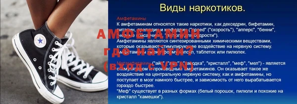 тгк Белокуриха