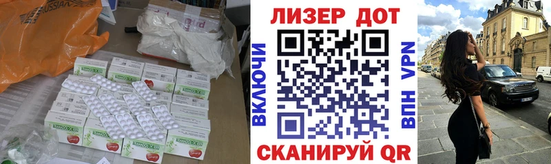 нарко площадка Telegram  Вышний Волочёк  LSD-25 экстази кислота 