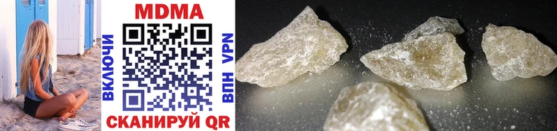MDMA кристаллы  наркота  Вышний Волочёк 