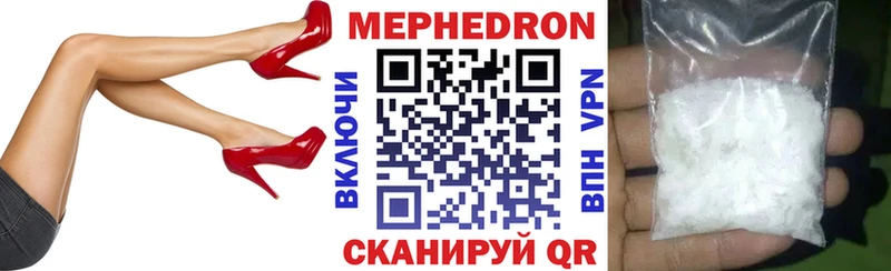 где купить наркоту  Вышний Волочёк  МЕФ кристаллы 