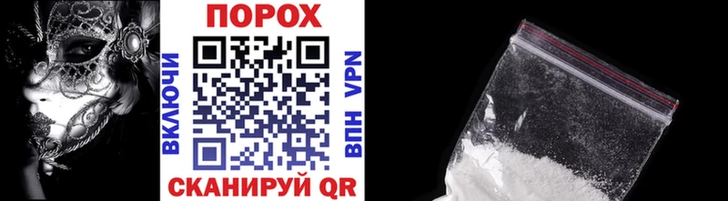 OMG как зайти  Вышний Волочёк  МЕТАМФЕТАМИН винт 