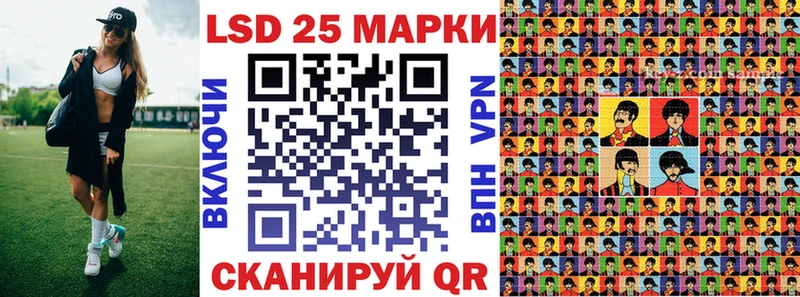 Марки N-bome 1500мкг  Вышний Волочёк 